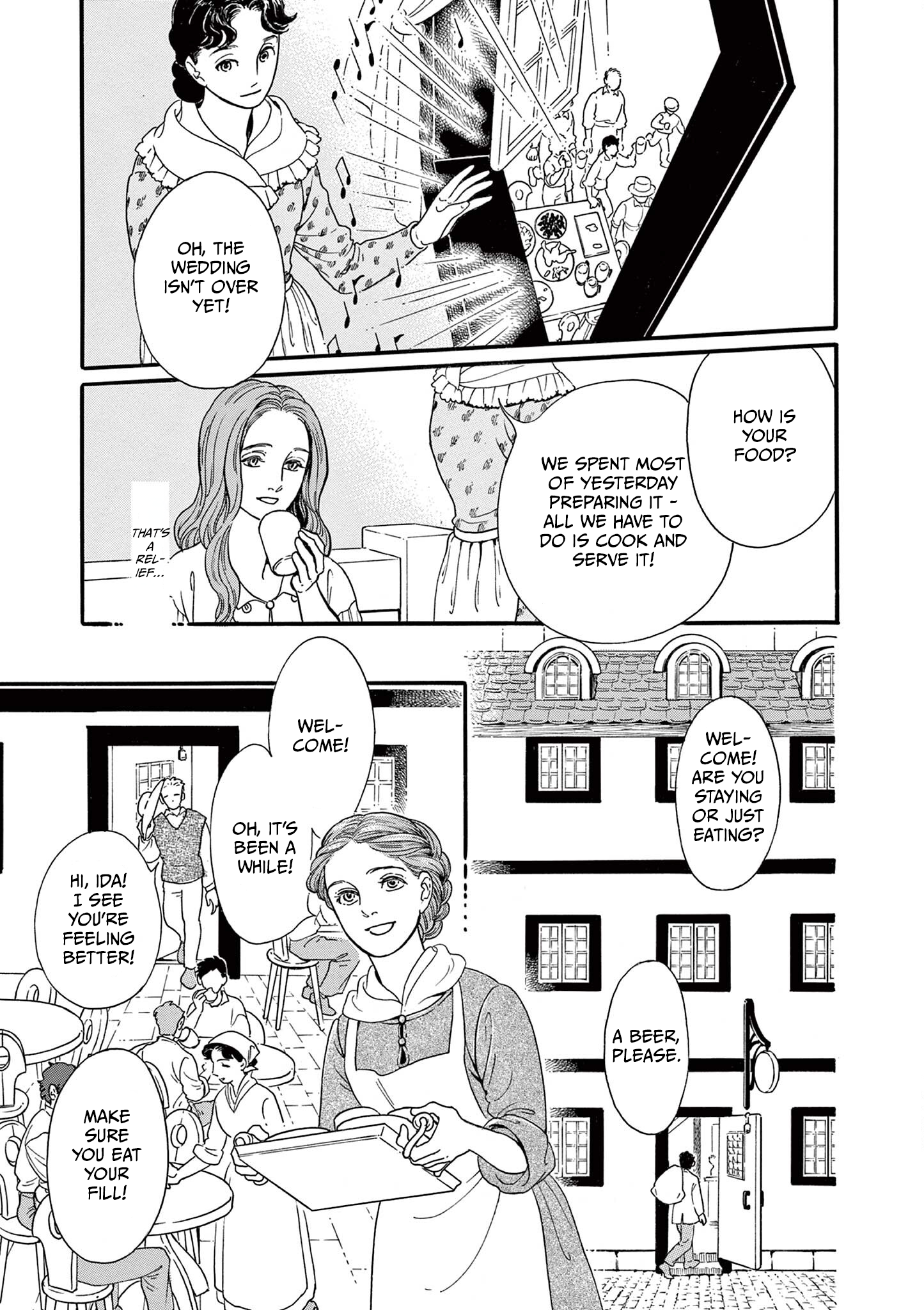 Tsui no Hanayome 第7页