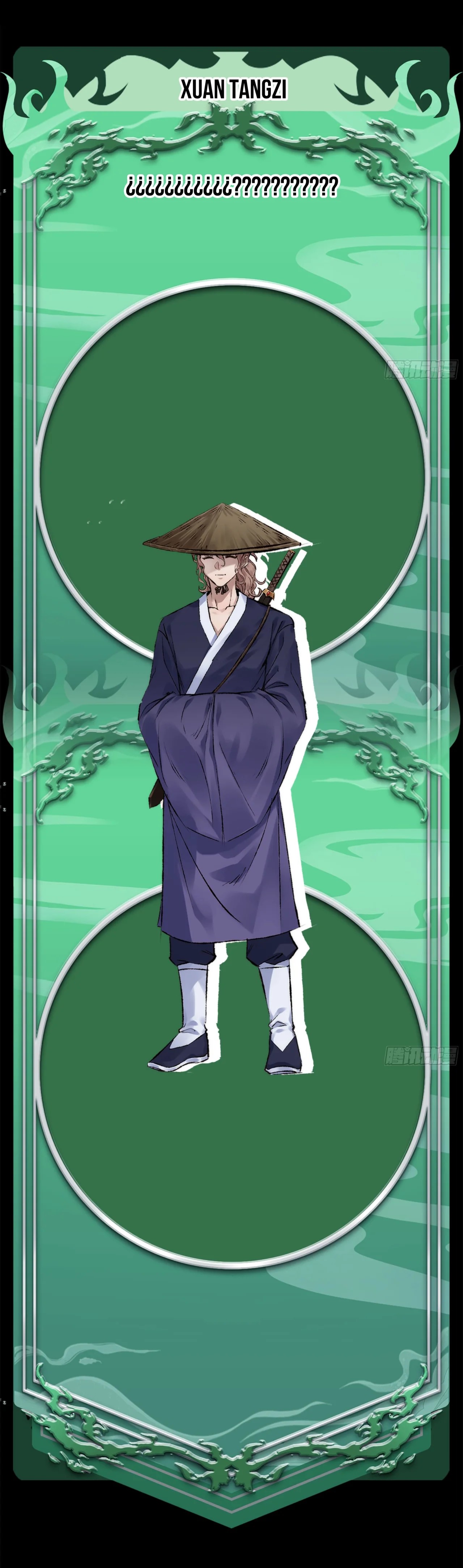 Forged Immortal Ch. 0.1 第7页