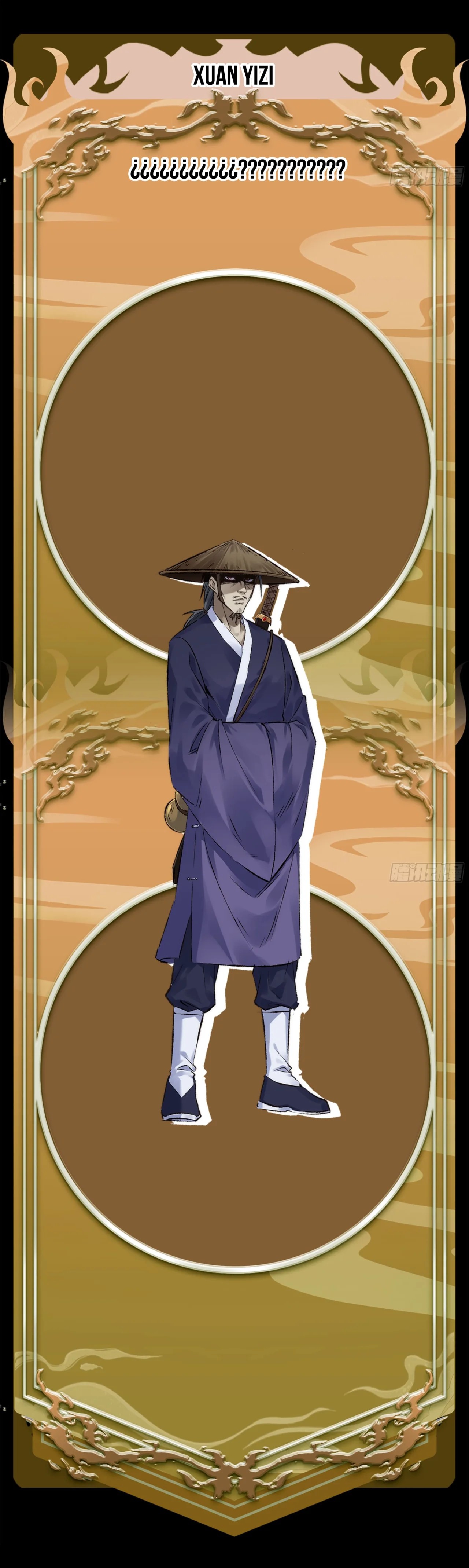 Forged Immortal Ch. 0.1 第8页
