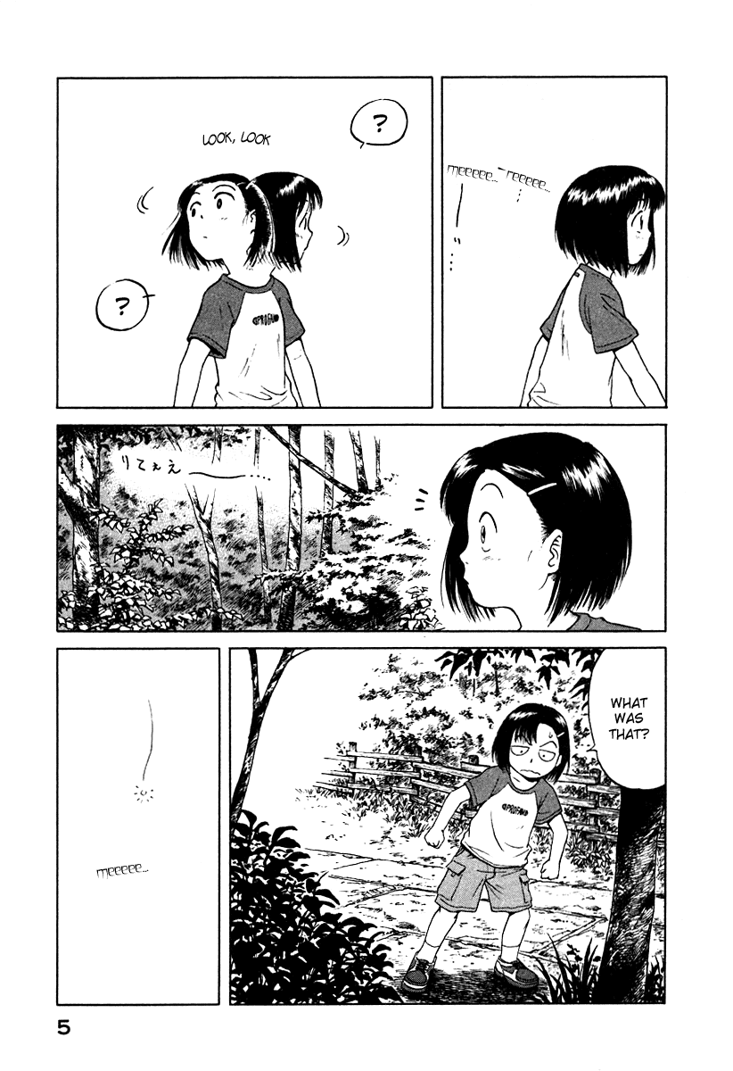 Mokke 第5页