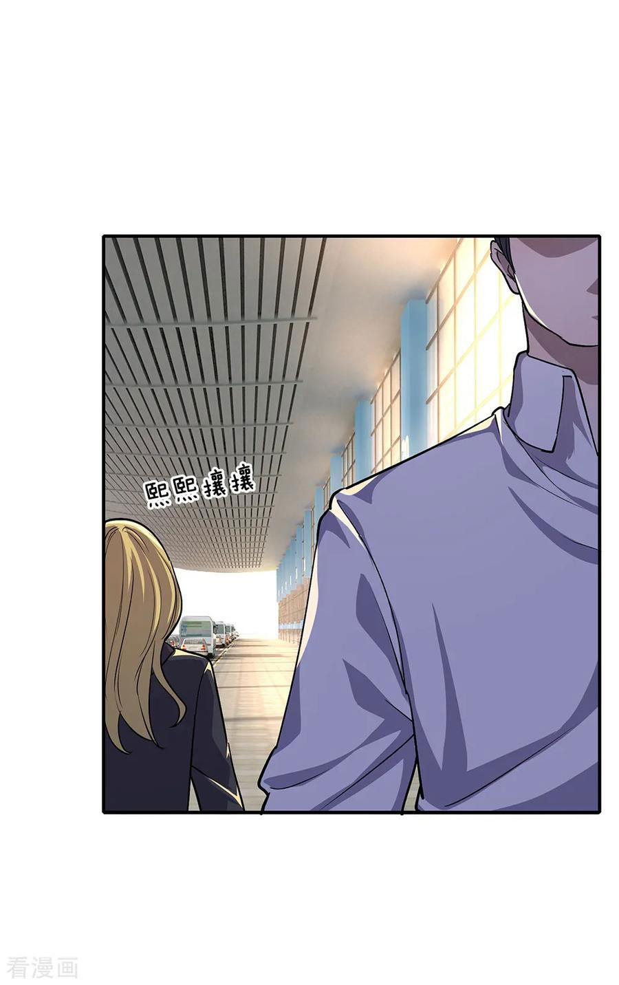 Medical Martial Arts Ch. 6 第14页