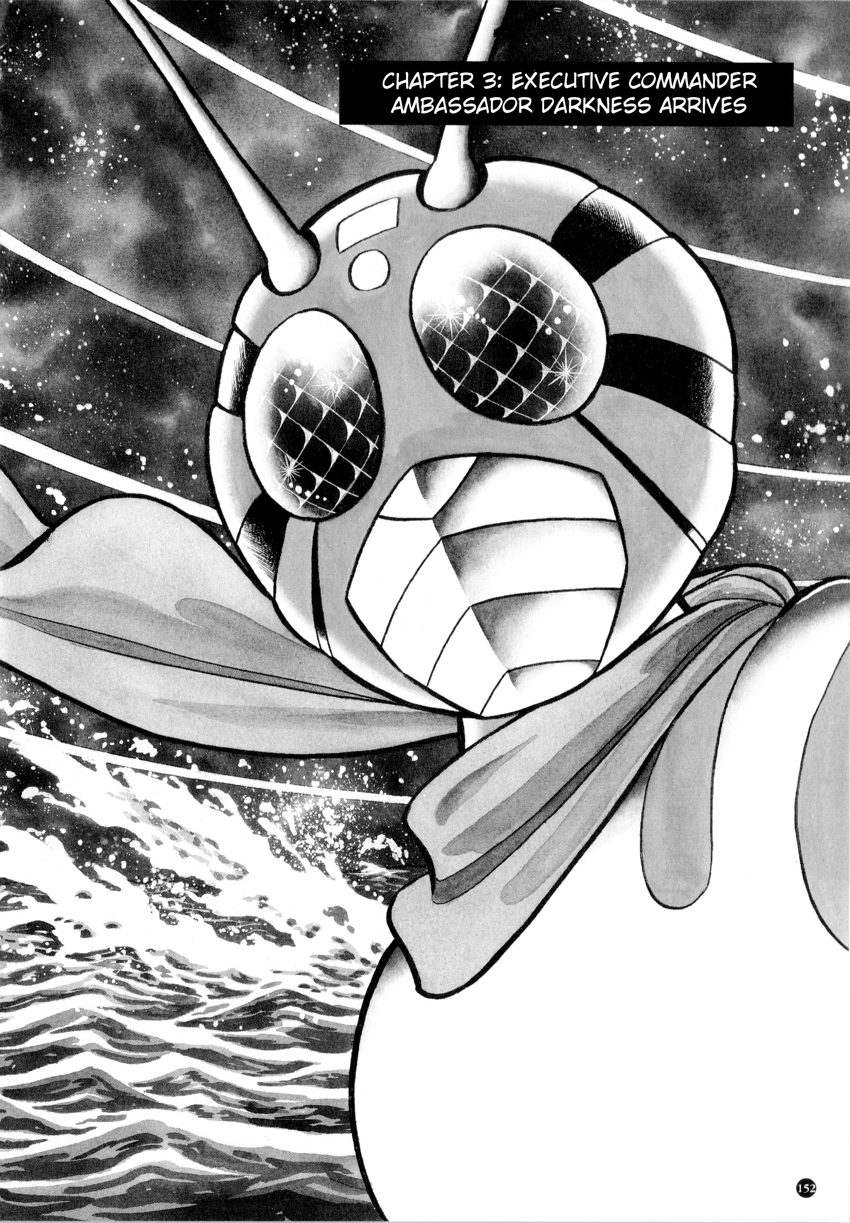 Kamen Rider ZX (Yuuji Hosoi Version) Chapter 3: Executive Commander Ambassador Darkness Arrives 第1页