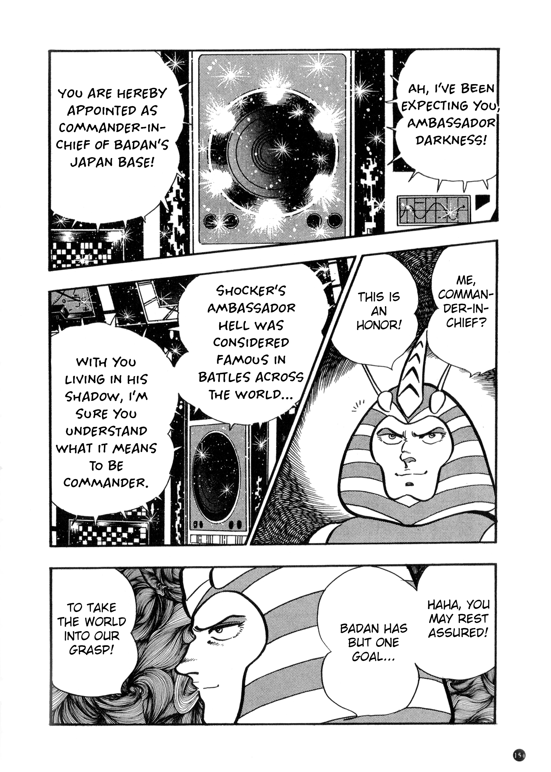 Kamen Rider ZX (Yuuji Hosoi Version) Chapter 3: Executive Commander Ambassador Darkness Arrives 第3页