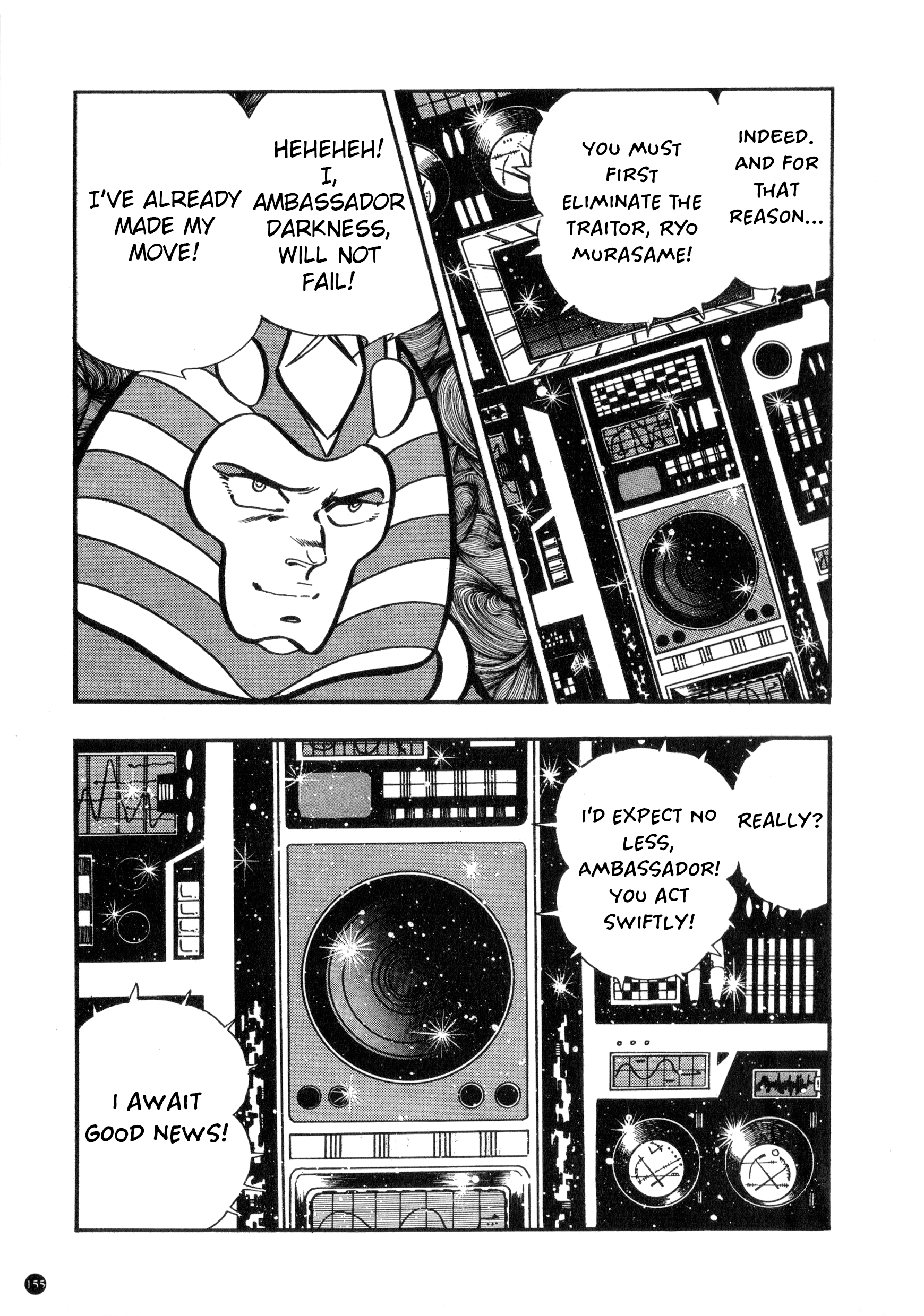 Kamen Rider ZX (Yuuji Hosoi Version) Chapter 3: Executive Commander Ambassador Darkness Arrives 第4页