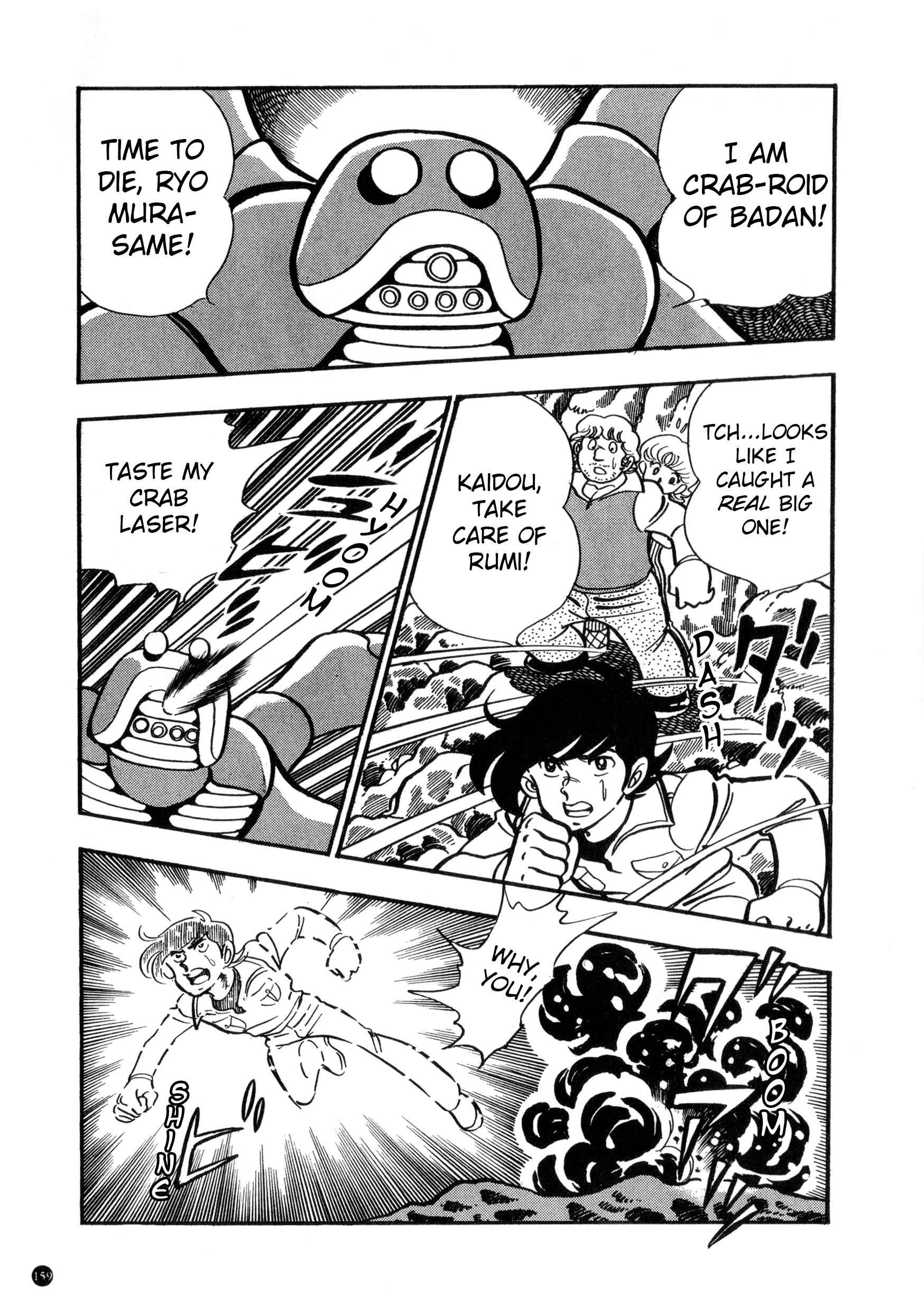 Kamen Rider ZX (Yuuji Hosoi Version) Chapter 3: Executive Commander Ambassador Darkness Arrives 第8页