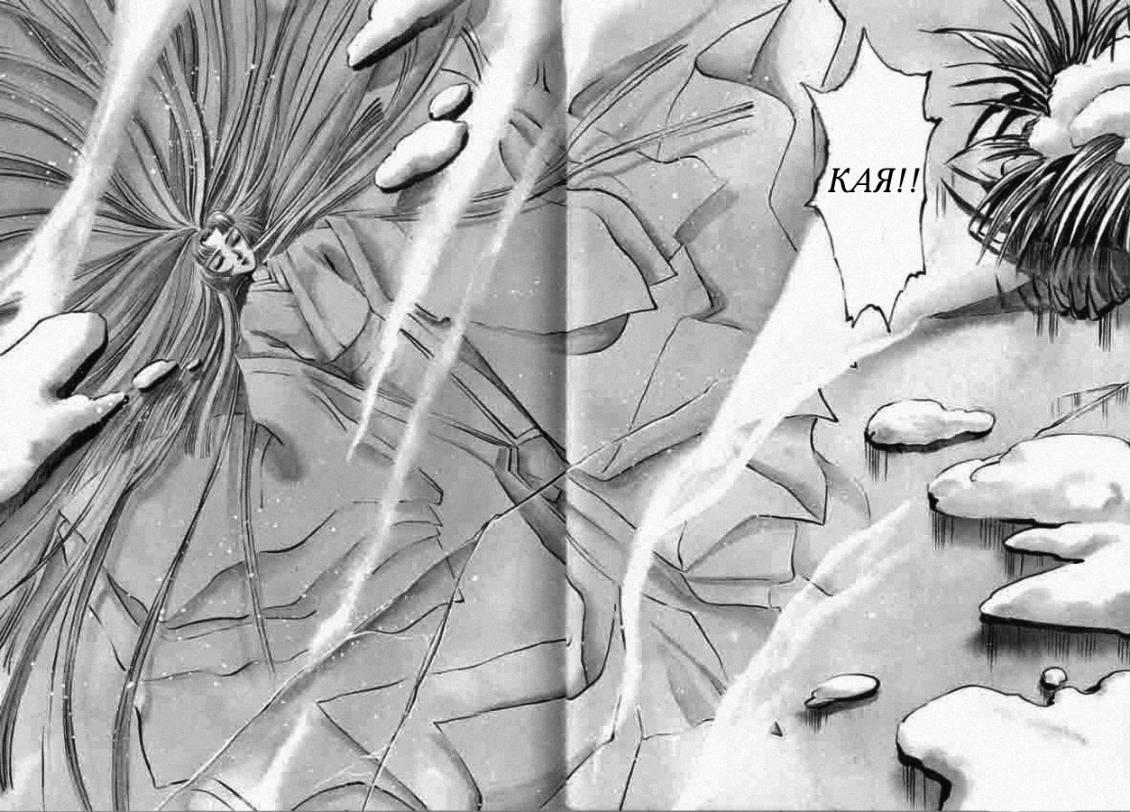 Shirahime-Syo Vol. 1 Ch. 3 第16页