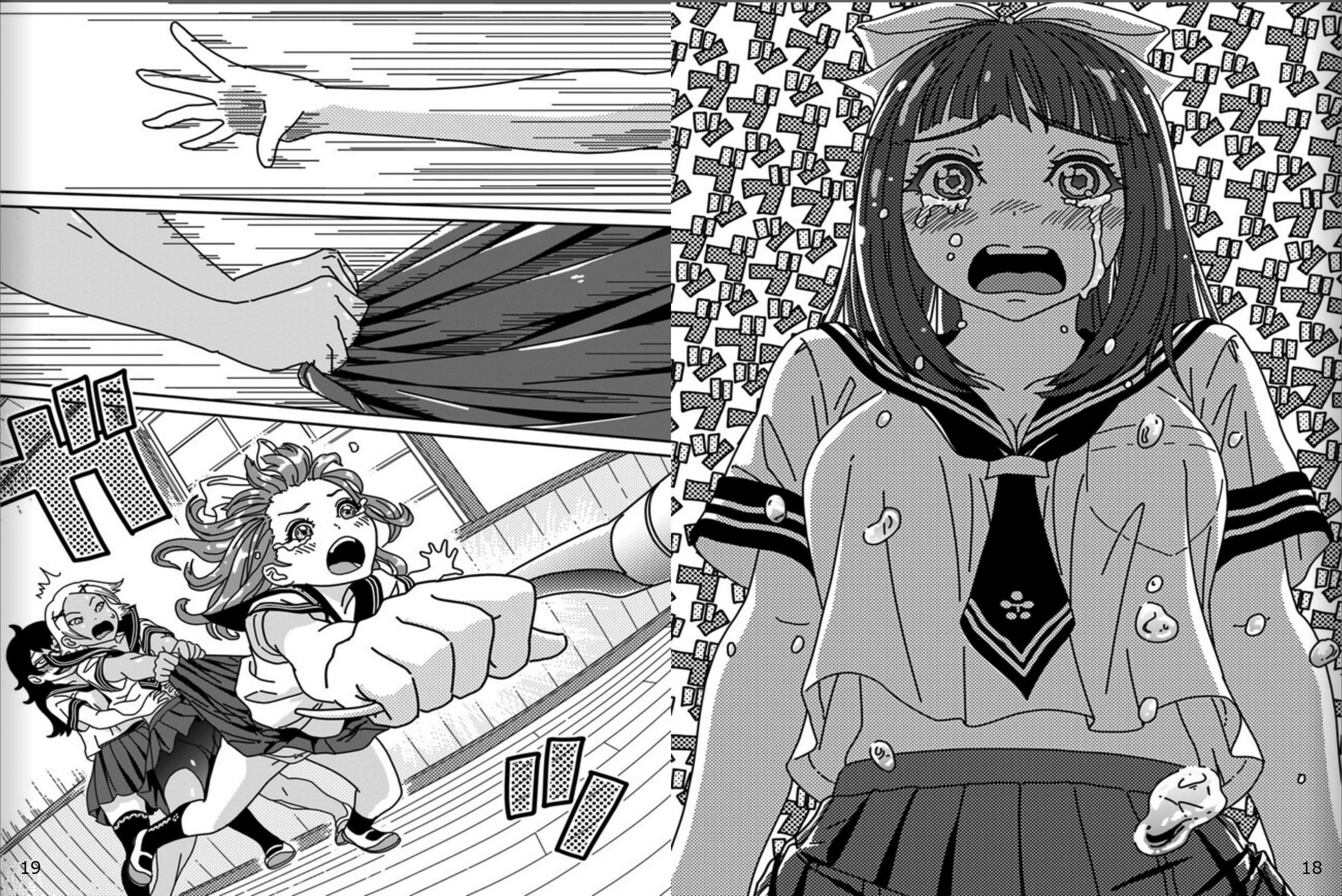 Shiishii Musume Vol. 1 Ch. 4 第10页