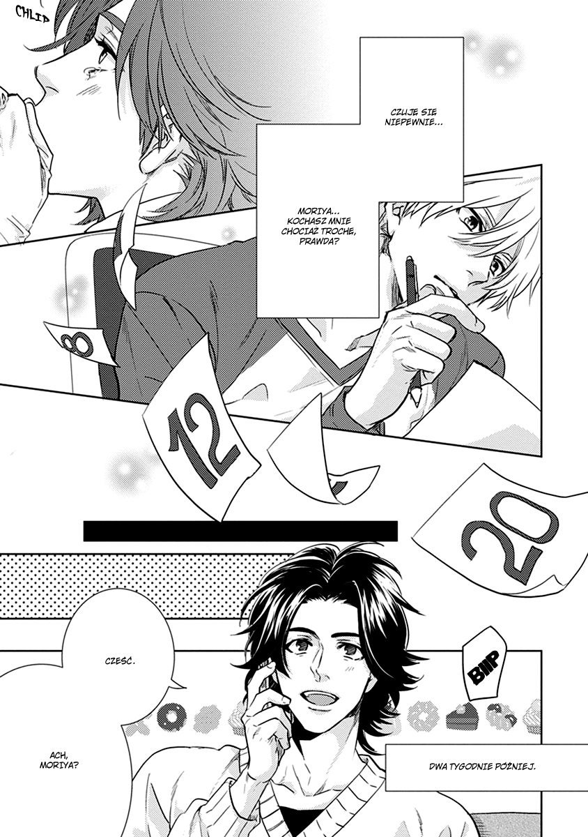 Haisha Nante Kirai da! Vol. 1 Ch. 4 第11页