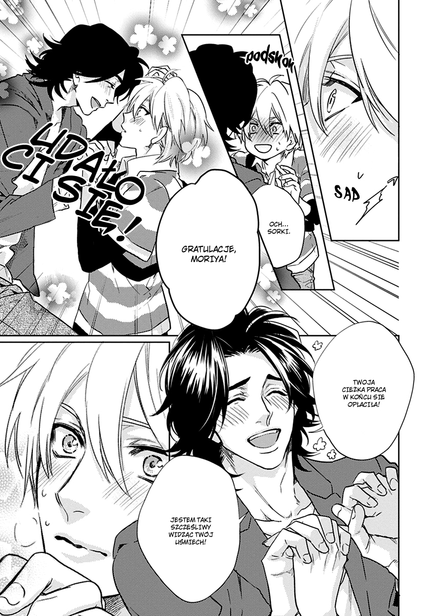 Haisha Nante Kirai da! Vol. 1 Ch. 4 第23页