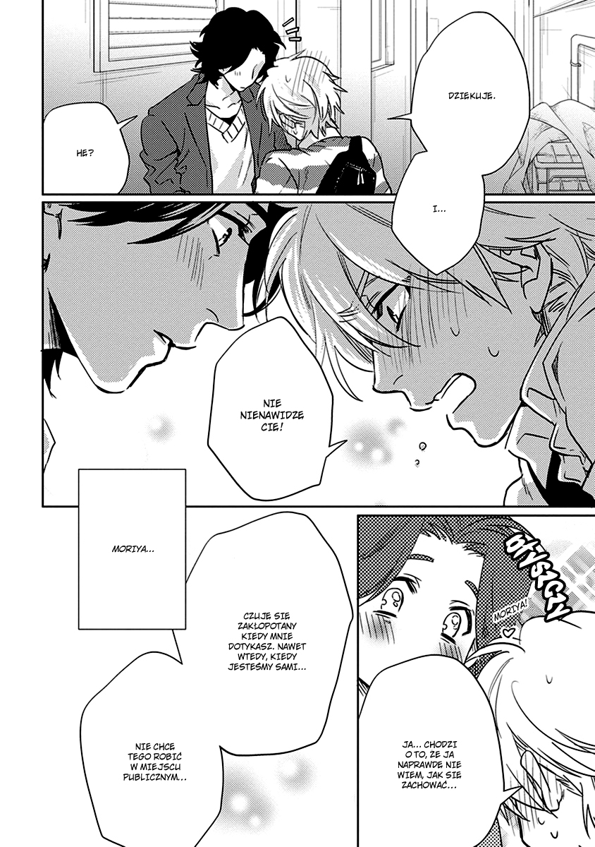 Haisha Nante Kirai da! Vol. 1 Ch. 4 第24页