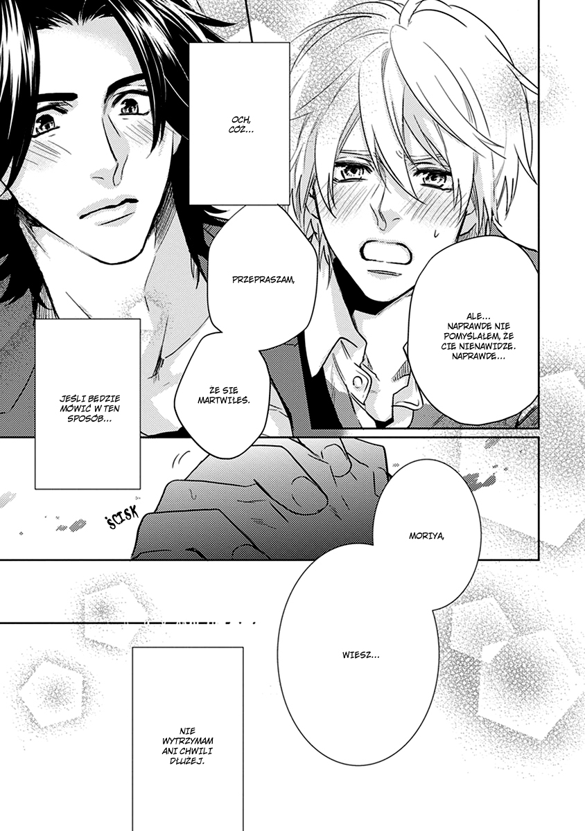 Haisha Nante Kirai da! Vol. 1 Ch. 4 第25页