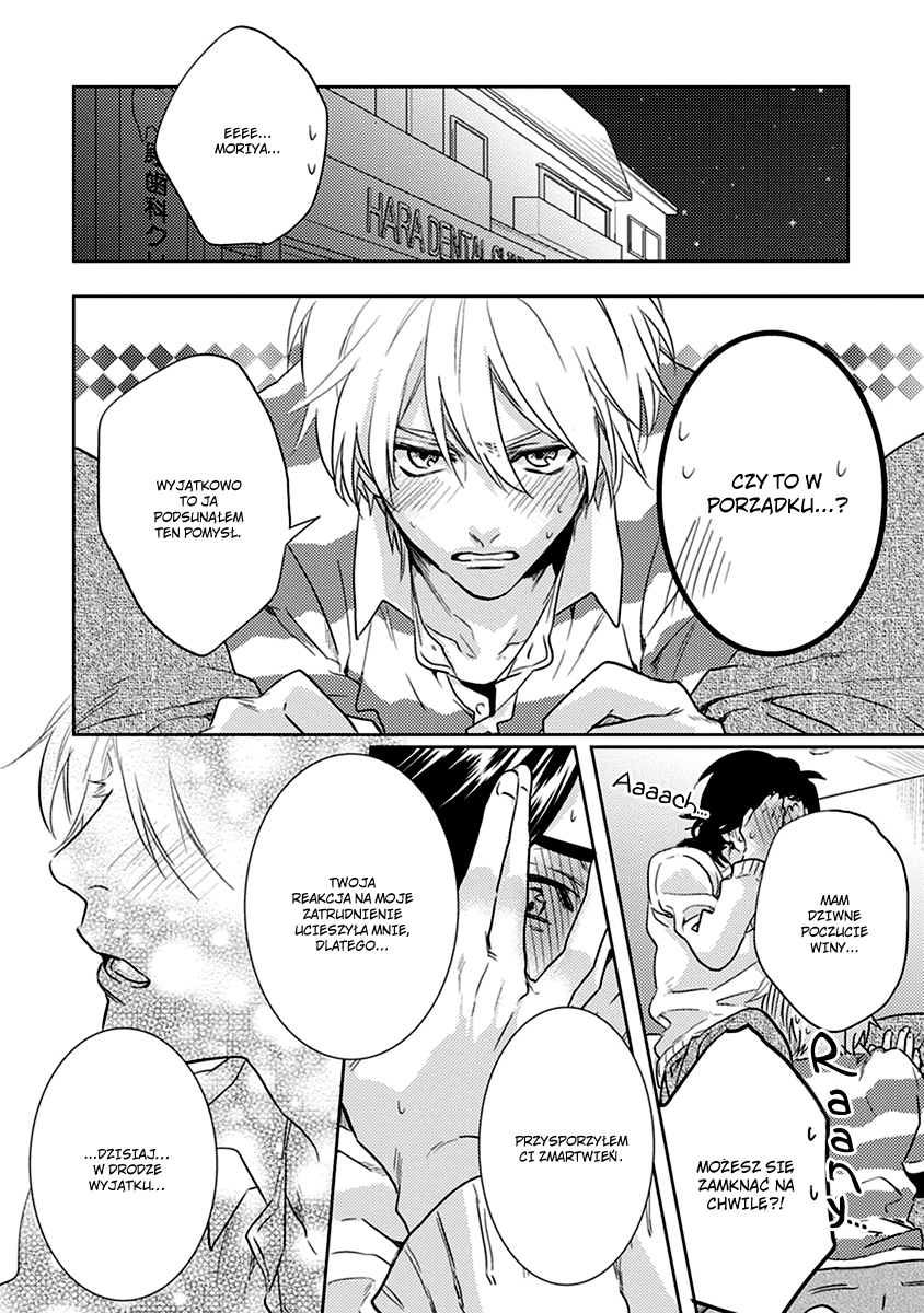 Haisha Nante Kirai da! Vol. 1 Ch. 4 第26页