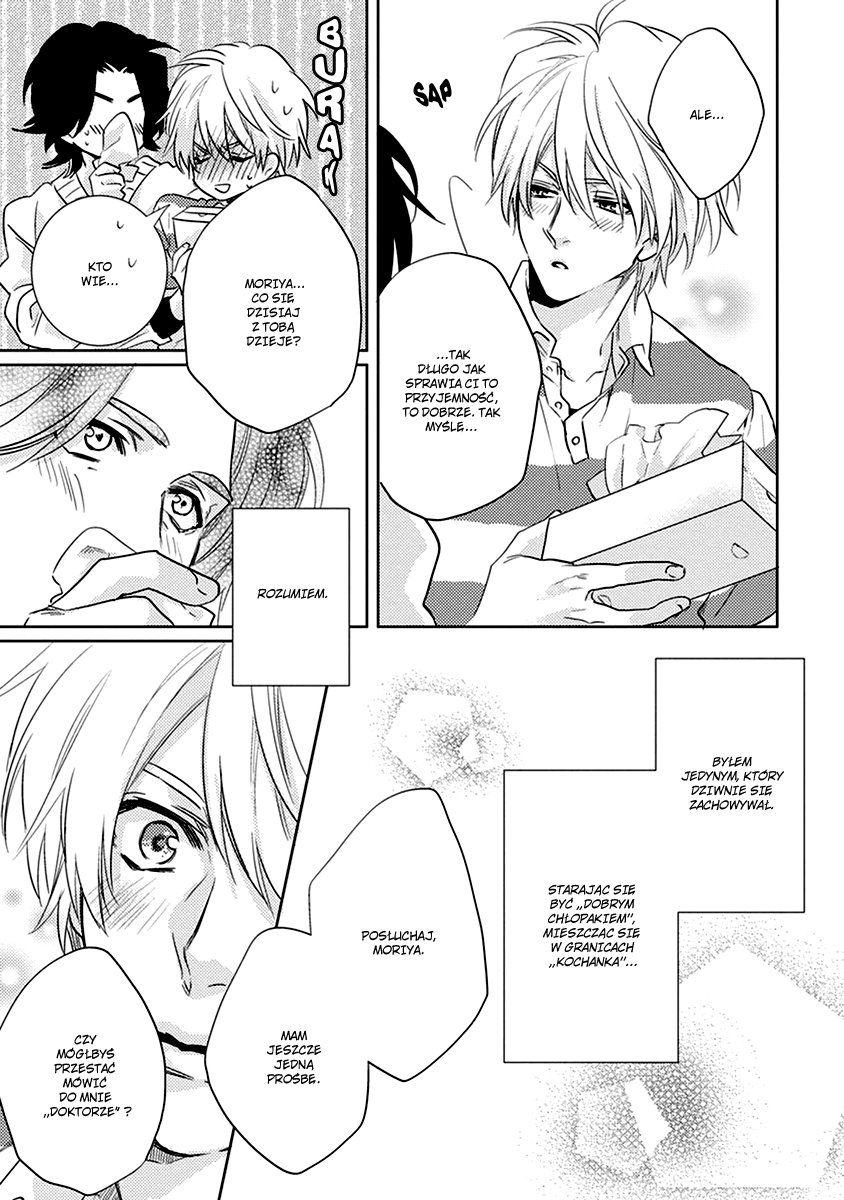 Haisha Nante Kirai da! Vol. 1 Ch. 4 第31页