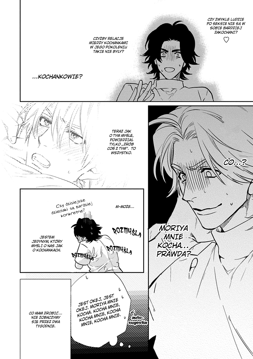 Haisha Nante Kirai da! Vol. 1 Ch. 4 第10页