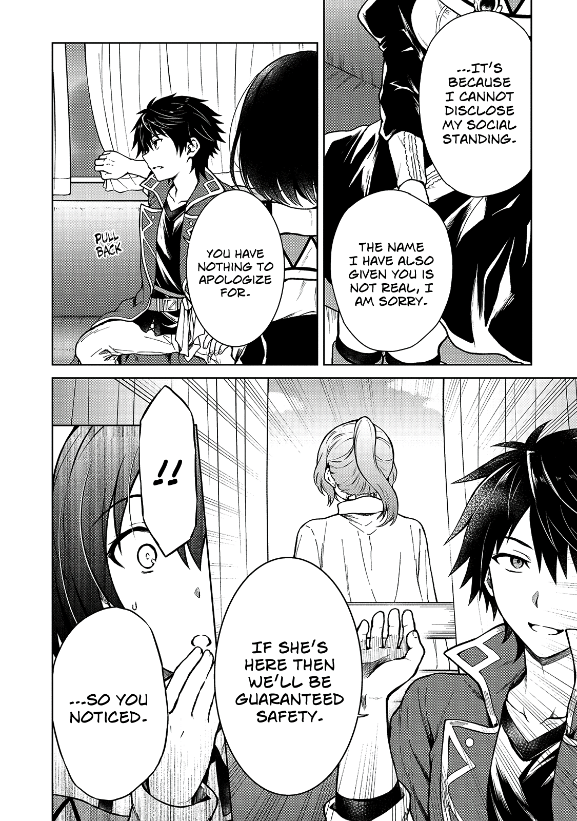 D-kyuu Boukensha no Ore, Nazeka Yuusha Party ni Kanyuu Sareta Ageku, Oujo ni Tsukimatowareteru For Some Reason The Client Reprimanded Me? 第12页