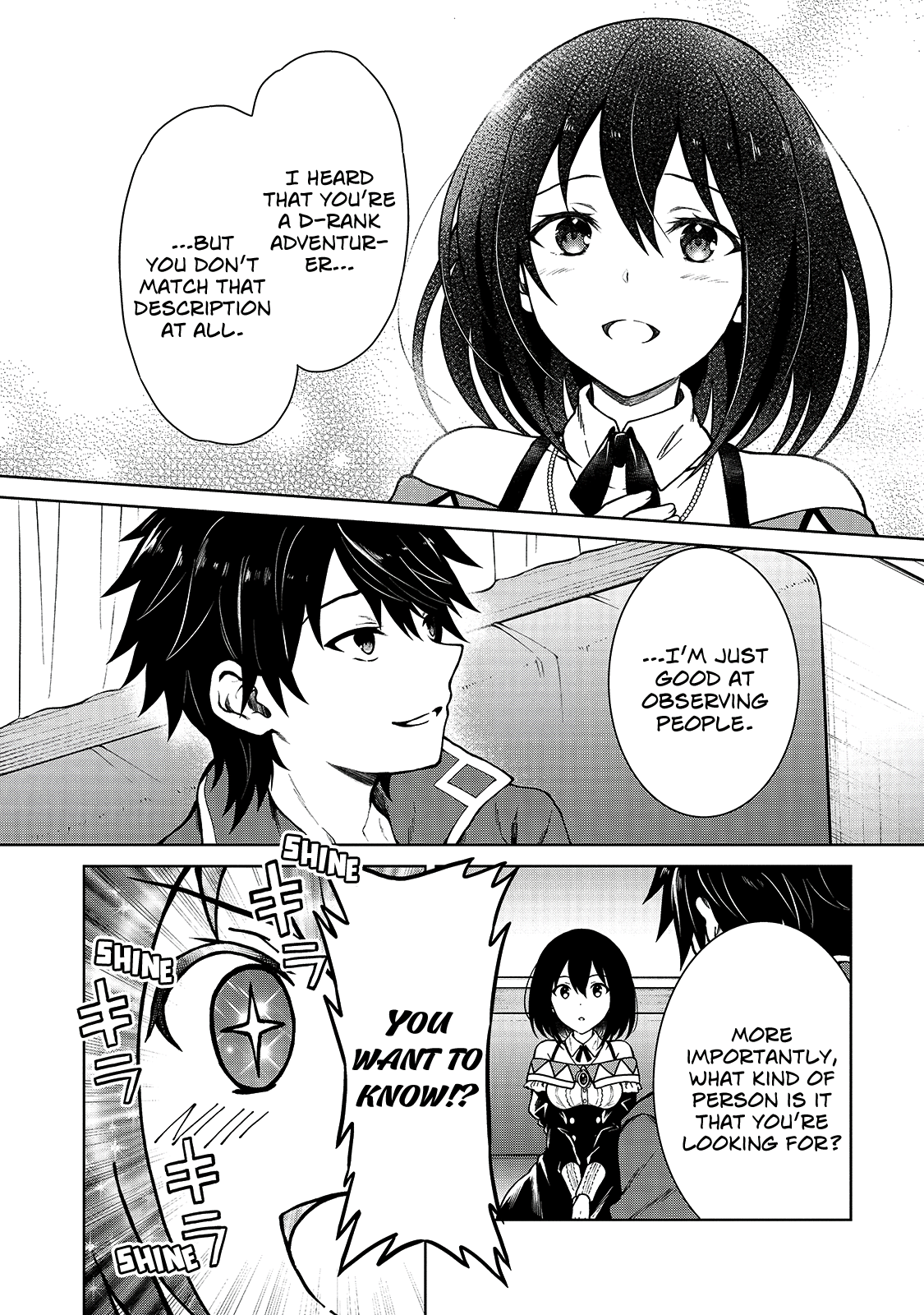 D-kyuu Boukensha no Ore, Nazeka Yuusha Party ni Kanyuu Sareta Ageku, Oujo ni Tsukimatowareteru For Some Reason The Client Reprimanded Me? 第14页