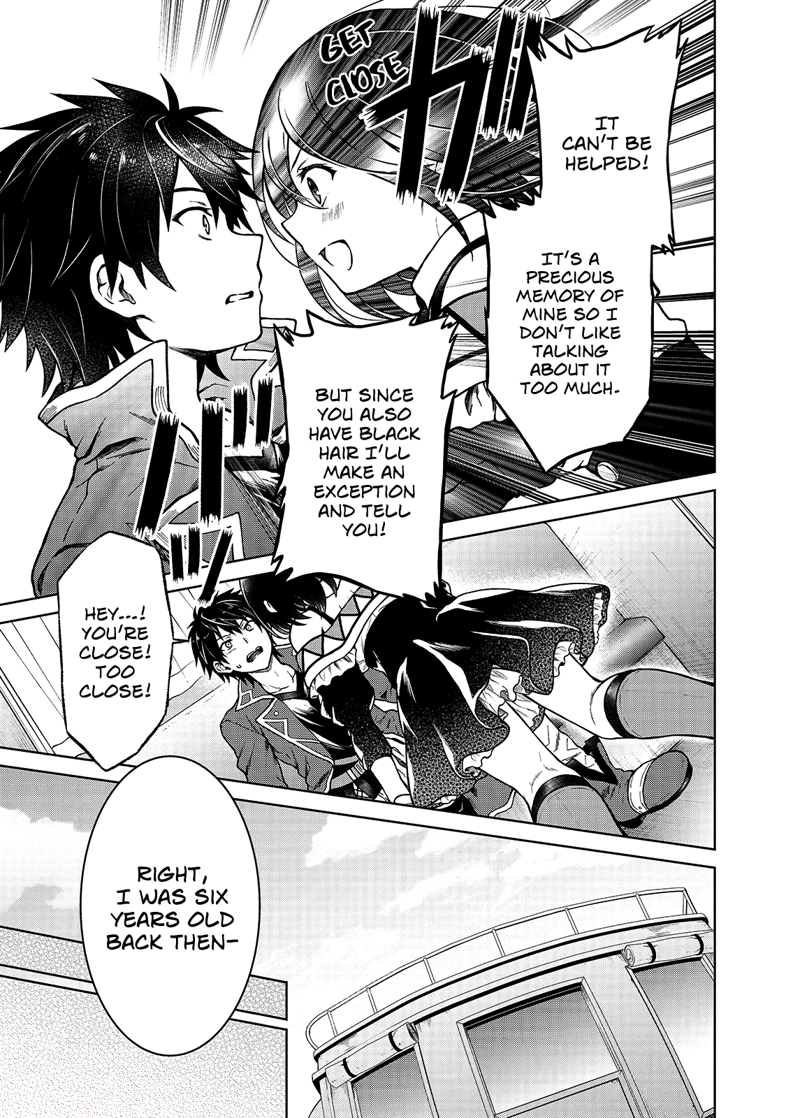 D-kyuu Boukensha no Ore, Nazeka Yuusha Party ni Kanyuu Sareta Ageku, Oujo ni Tsukimatowareteru For Some Reason The Client Reprimanded Me? 第15页