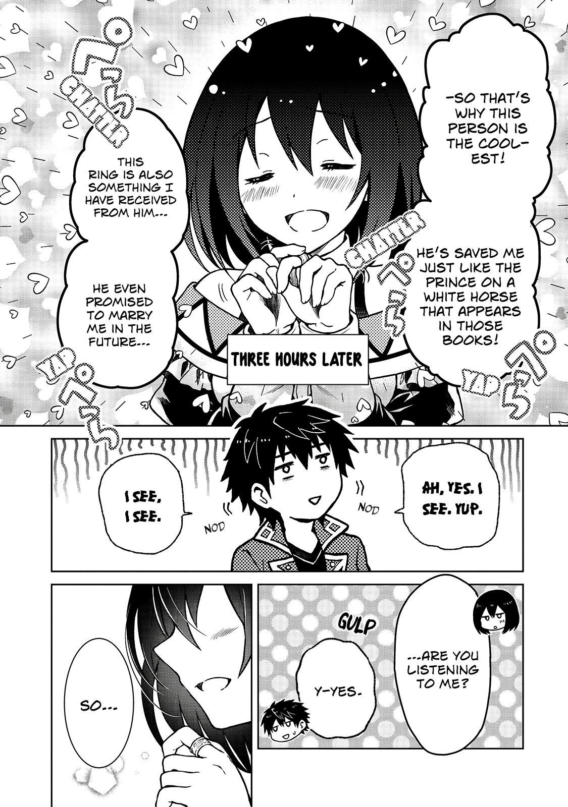 D-kyuu Boukensha no Ore, Nazeka Yuusha Party ni Kanyuu Sareta Ageku, Oujo ni Tsukimatowareteru For Some Reason The Client Reprimanded Me? 第16页