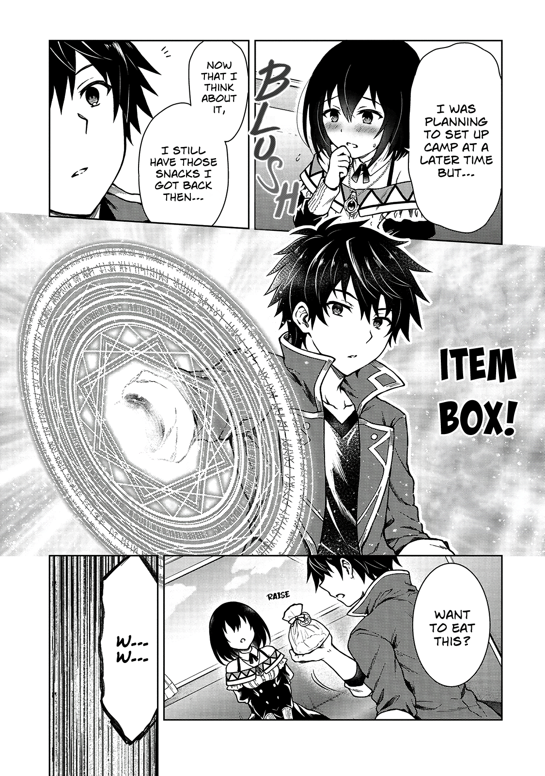 D-kyuu Boukensha no Ore, Nazeka Yuusha Party ni Kanyuu Sareta Ageku, Oujo ni Tsukimatowareteru For Some Reason The Client Reprimanded Me? 第18页