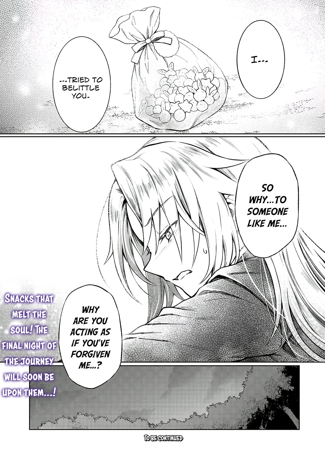 D-kyuu Boukensha no Ore, Nazeka Yuusha Party ni Kanyuu Sareta Ageku, Oujo ni Tsukimatowareteru For Some Reason The Client Reprimanded Me? 第24页