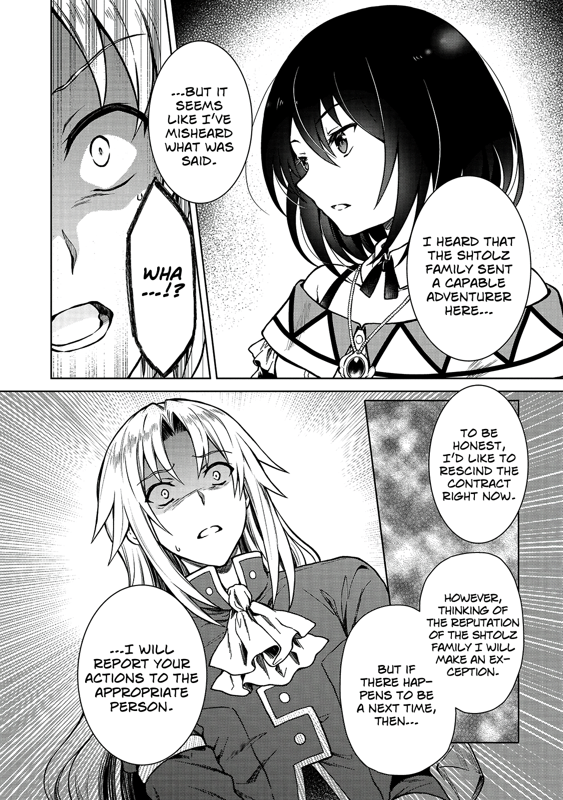 D-kyuu Boukensha no Ore, Nazeka Yuusha Party ni Kanyuu Sareta Ageku, Oujo ni Tsukimatowareteru For Some Reason The Client Reprimanded Me? 第4页