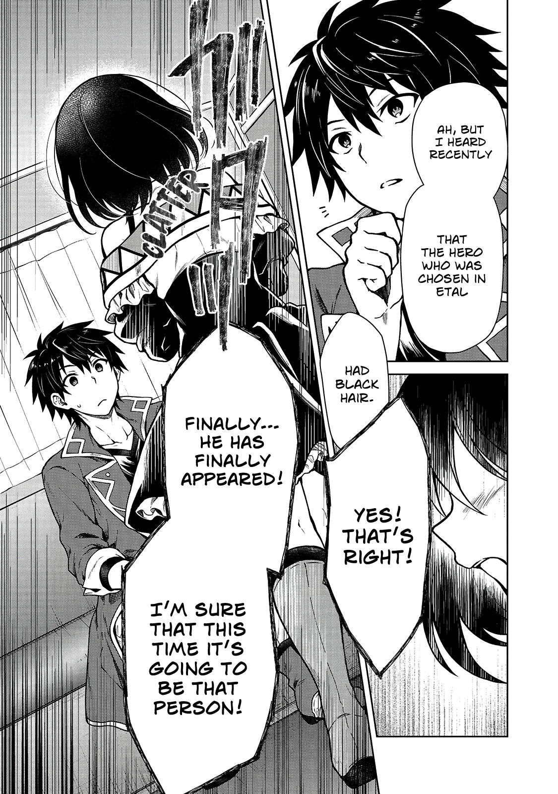 D-kyuu Boukensha no Ore, Nazeka Yuusha Party ni Kanyuu Sareta Ageku, Oujo ni Tsukimatowareteru For Some Reason The Client Reprimanded Me? 第9页