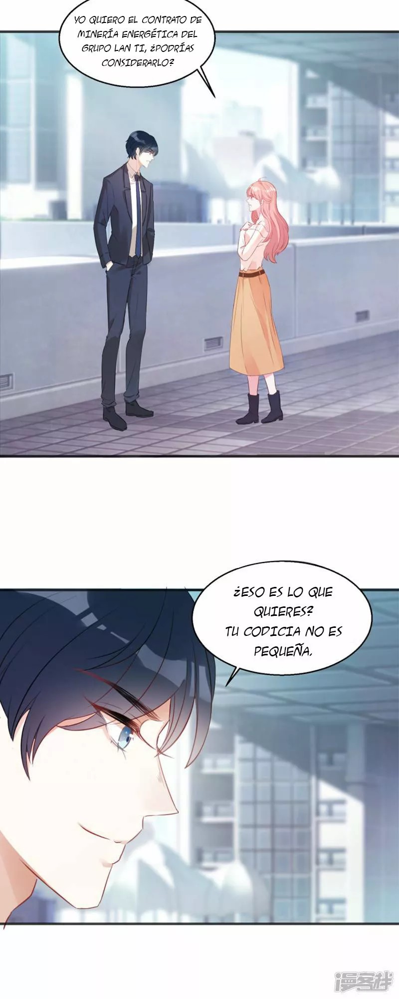 Like Husband, Like Son Ch. 4 第5页