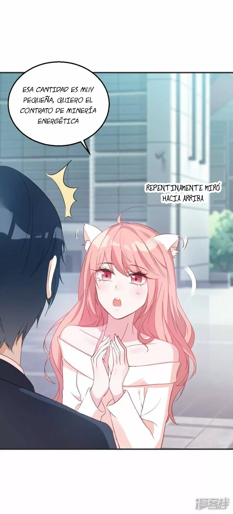 Like Husband, Like Son Ch. 4 第9页