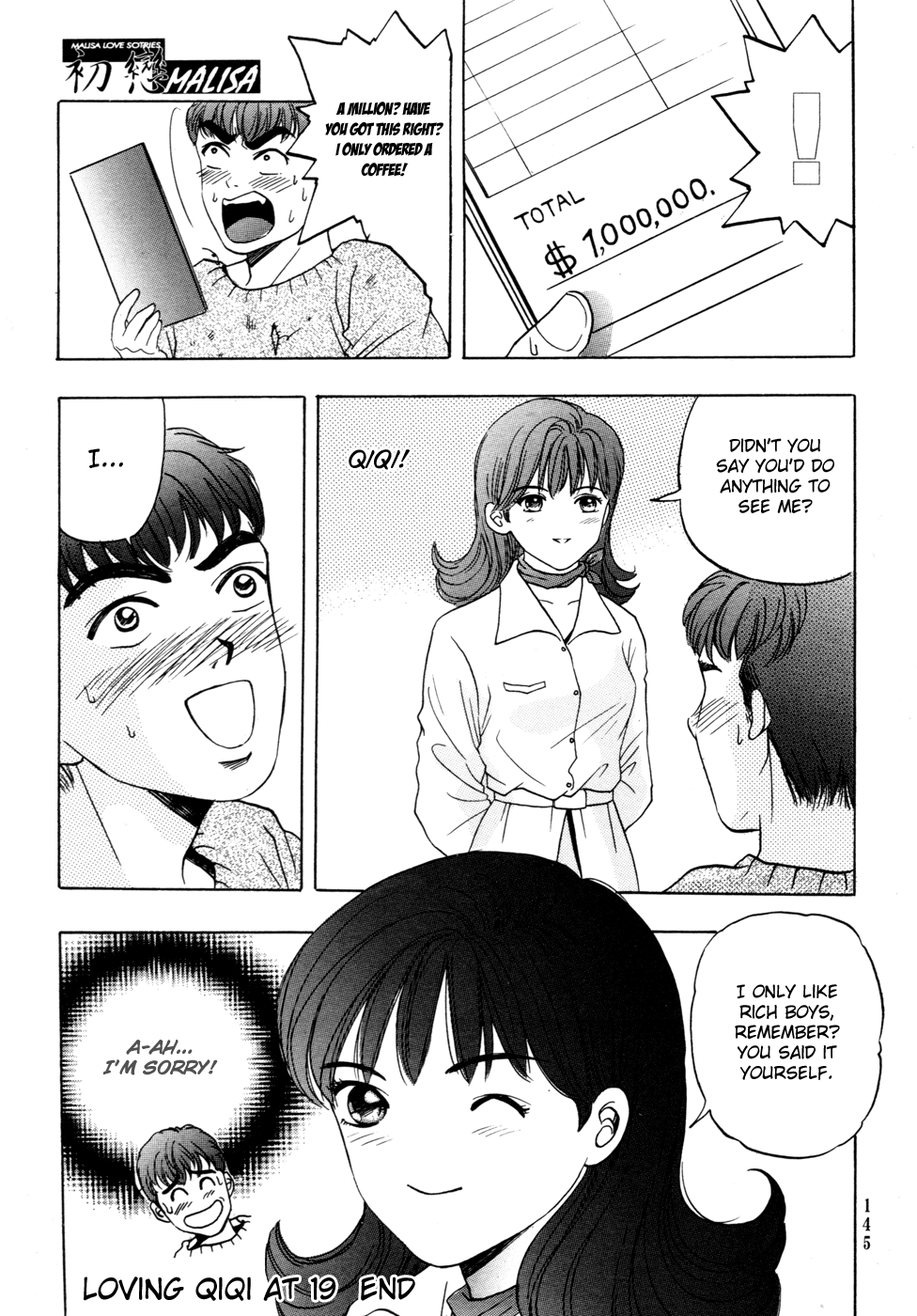 First Love Malisa Loving Qiqi at 19 第48页