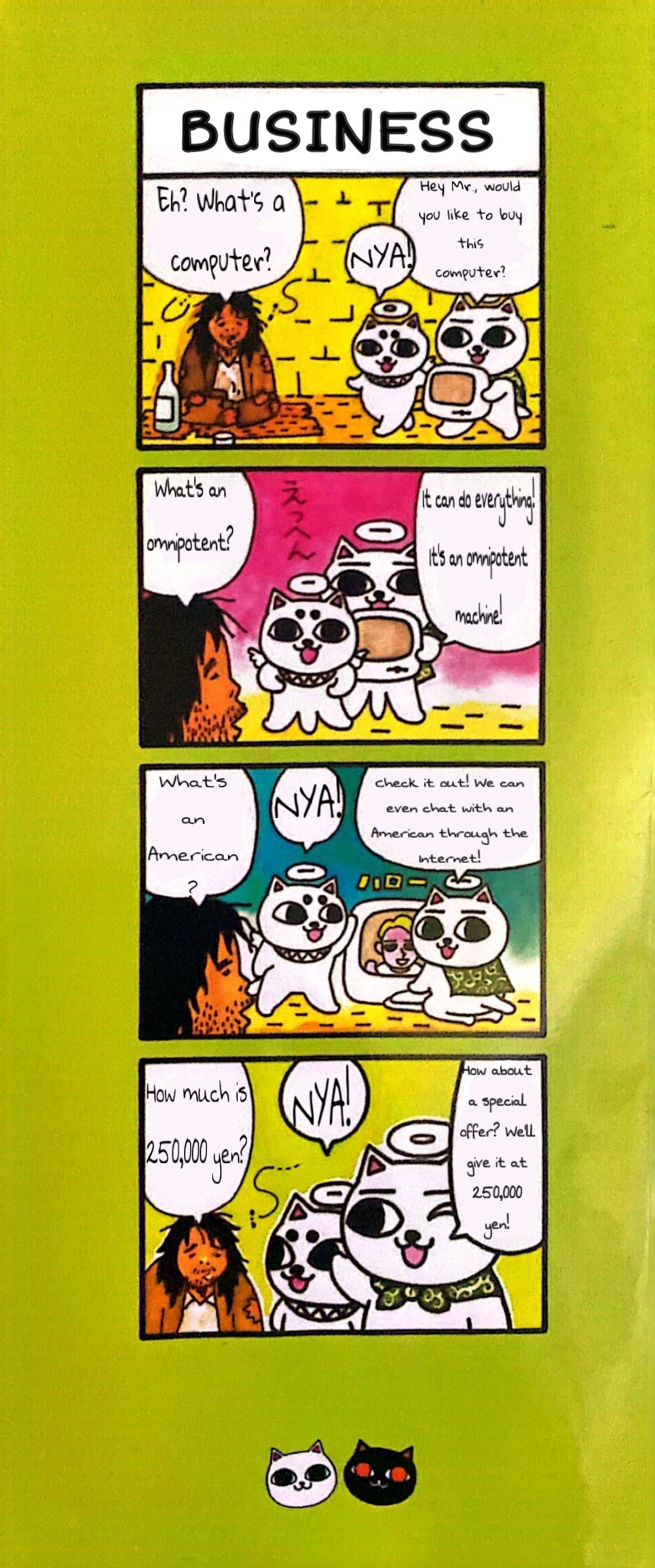Nekojiru Manju 第2页