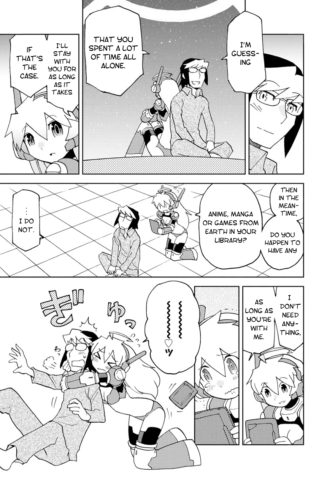 Choukadou Girls Vol. 1 Ch. 4 第3页