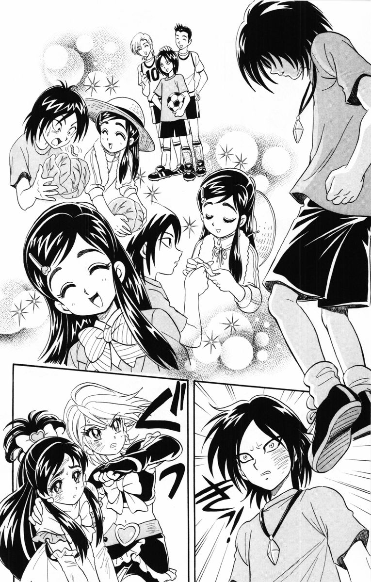 Futari wa Pretty Cure Vol. 1 Ch. 4 第18页