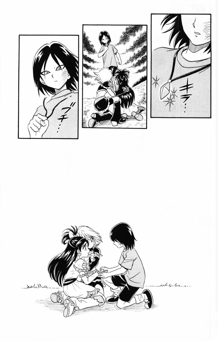 Futari wa Pretty Cure Vol. 1 Ch. 4 第19页