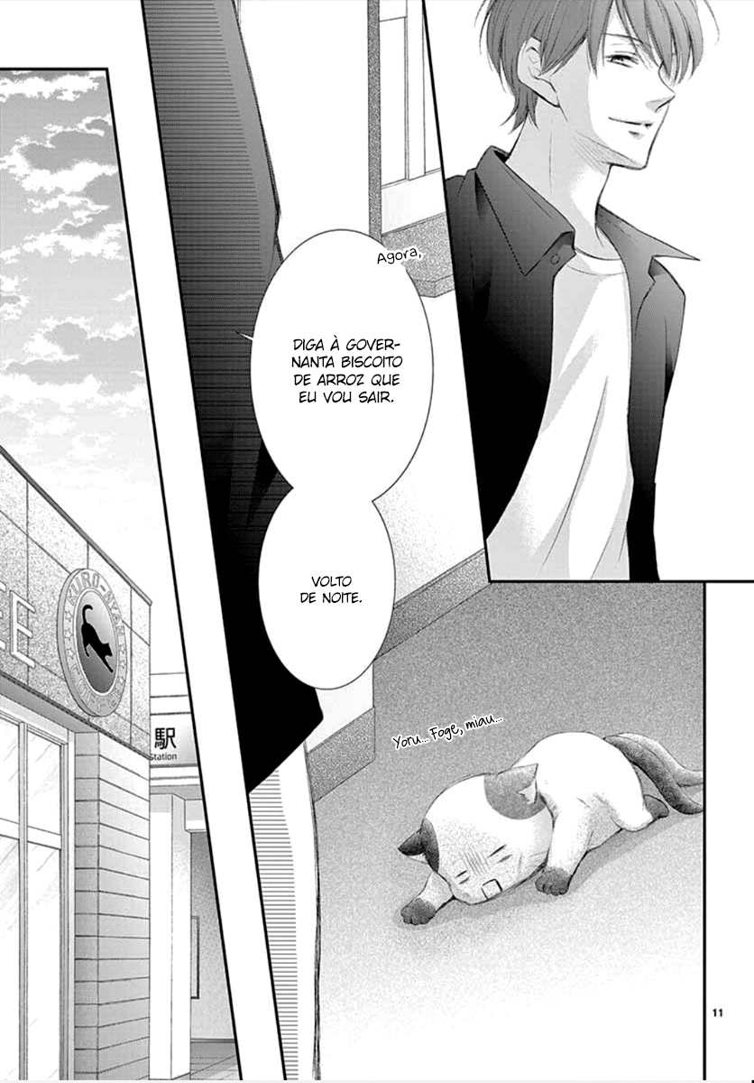 Yoru's Marriage Vol. 2 Ch. 5 第12页