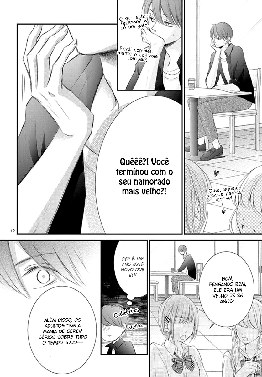 Yoru's Marriage Vol. 2 Ch. 5 第13页