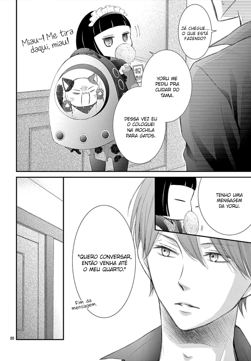Yoru's Marriage Vol. 2 Ch. 5 第21页