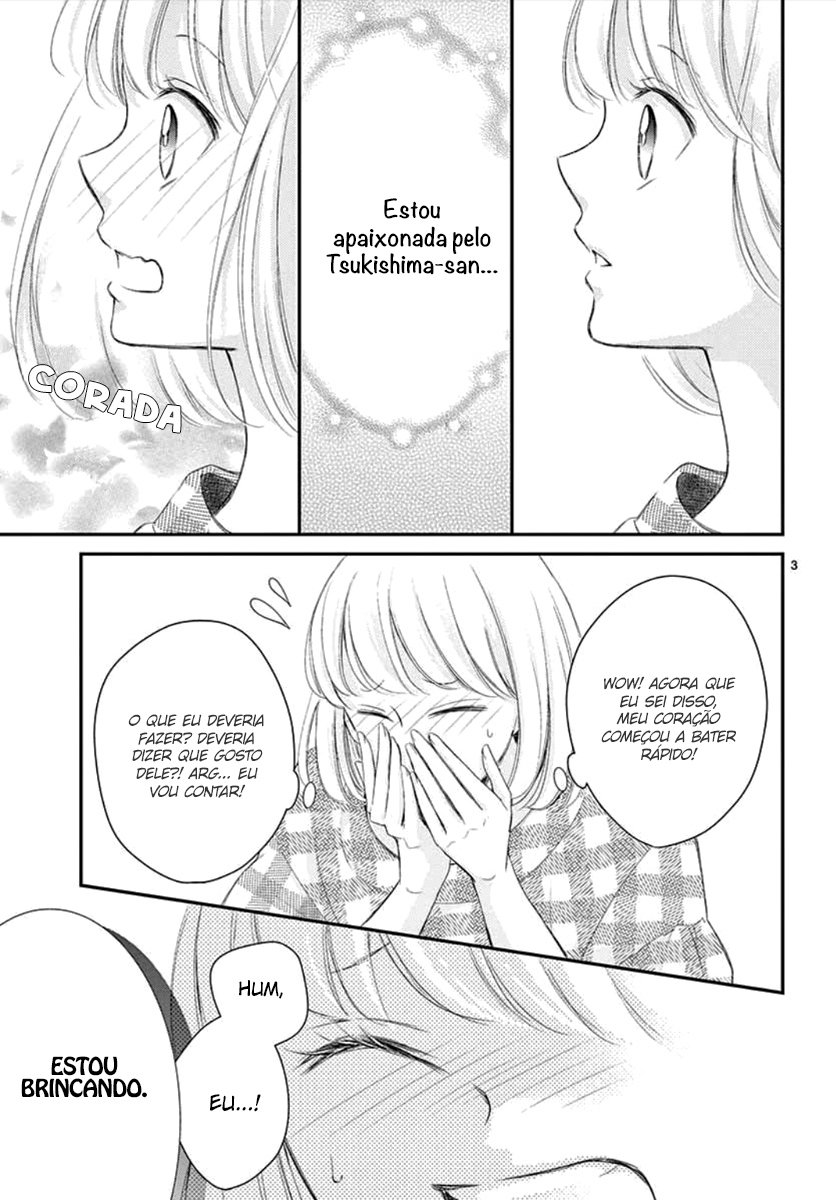 Yoru's Marriage Vol. 2 Ch. 5 第4页