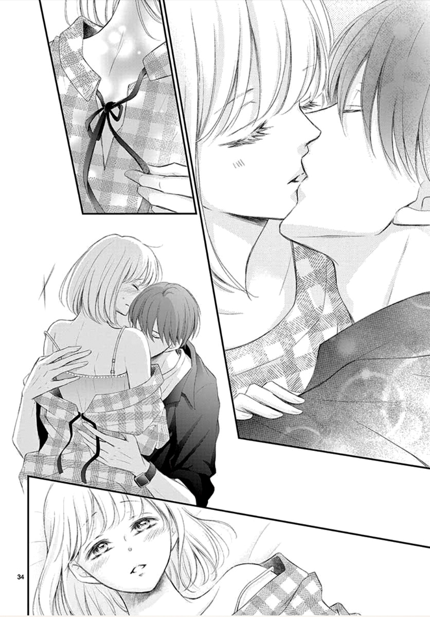 Yoru's Marriage Vol. 2 Ch. 5 第35页