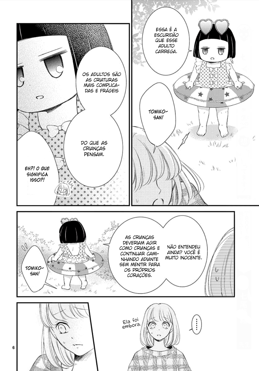 Yoru's Marriage Vol. 2 Ch. 5 第7页