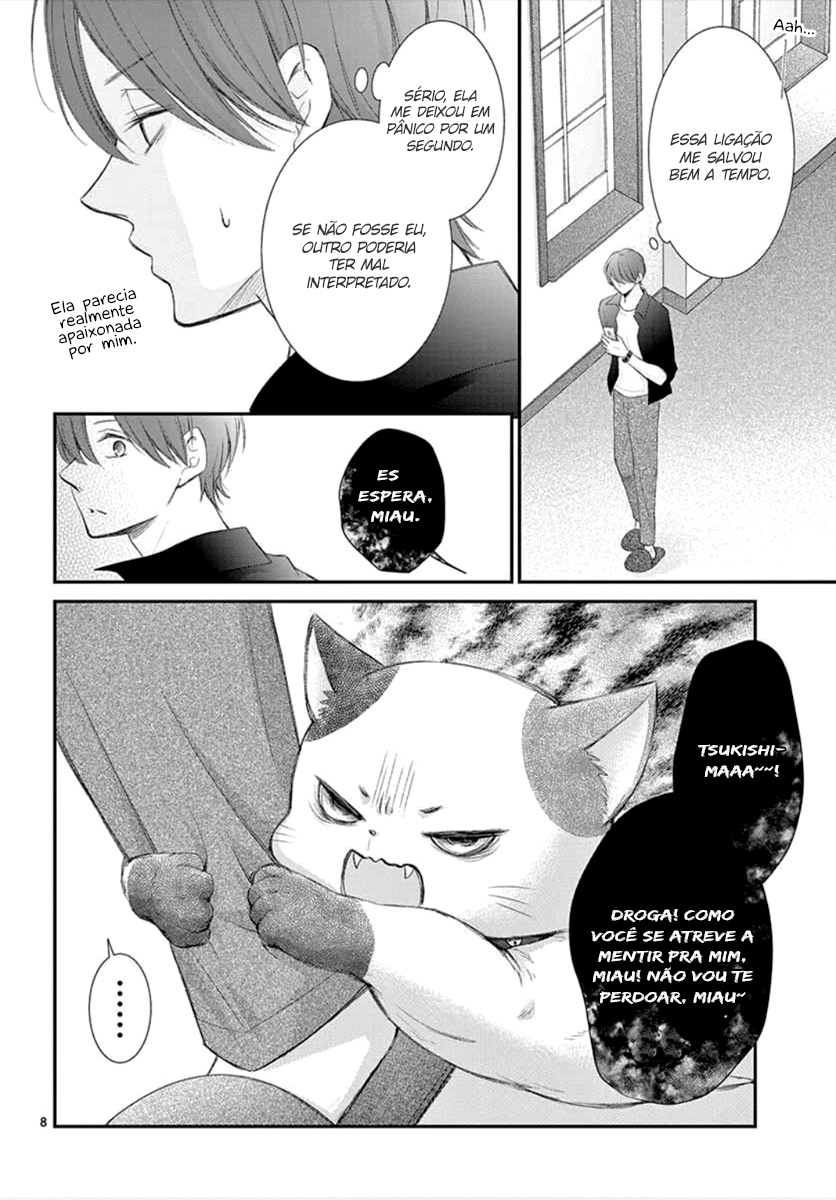 Yoru's Marriage Vol. 2 Ch. 5 第9页