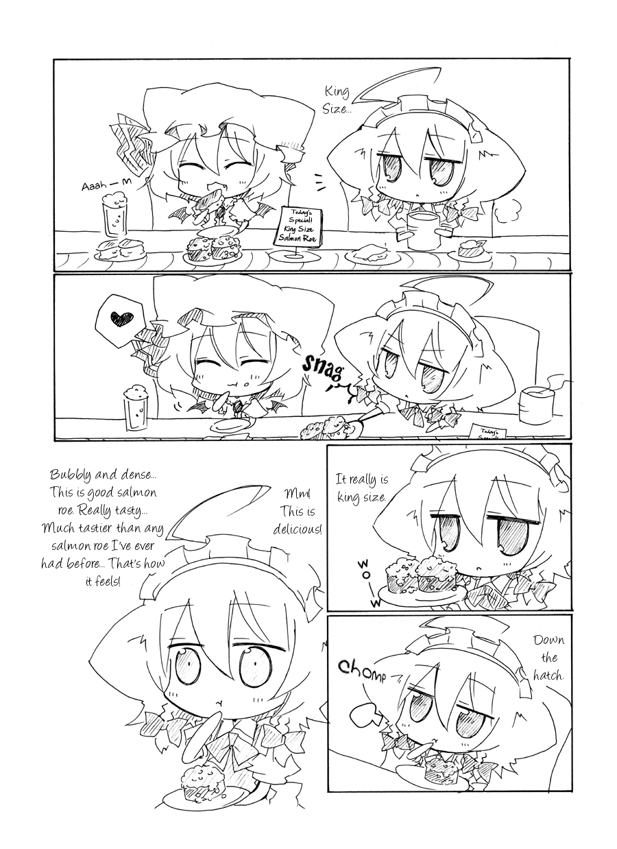 Touhou - Sakuya no Gourmet (Doujinshi) 第3页