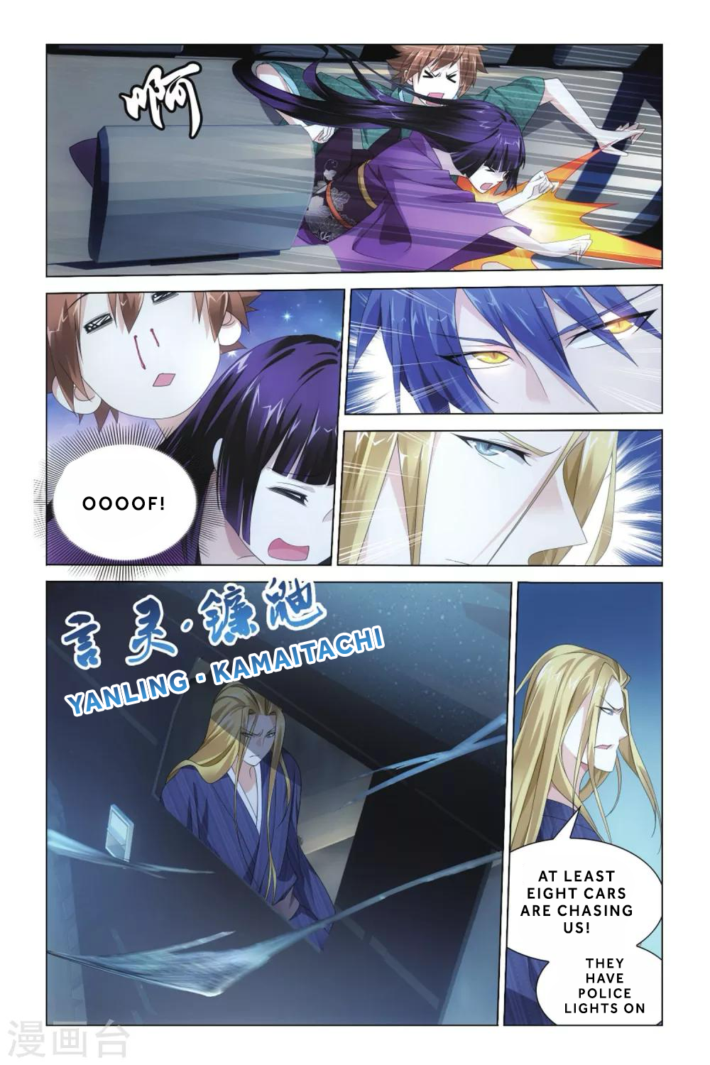 Lóng zú 3 The Ace Team 第21页