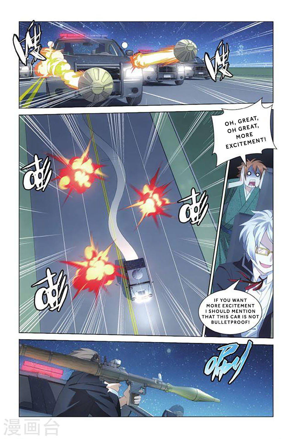Lóng zú 3 The Ace Team 第24页