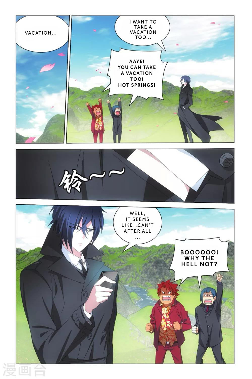 Lóng zú 3 The Ace Team 第6页
