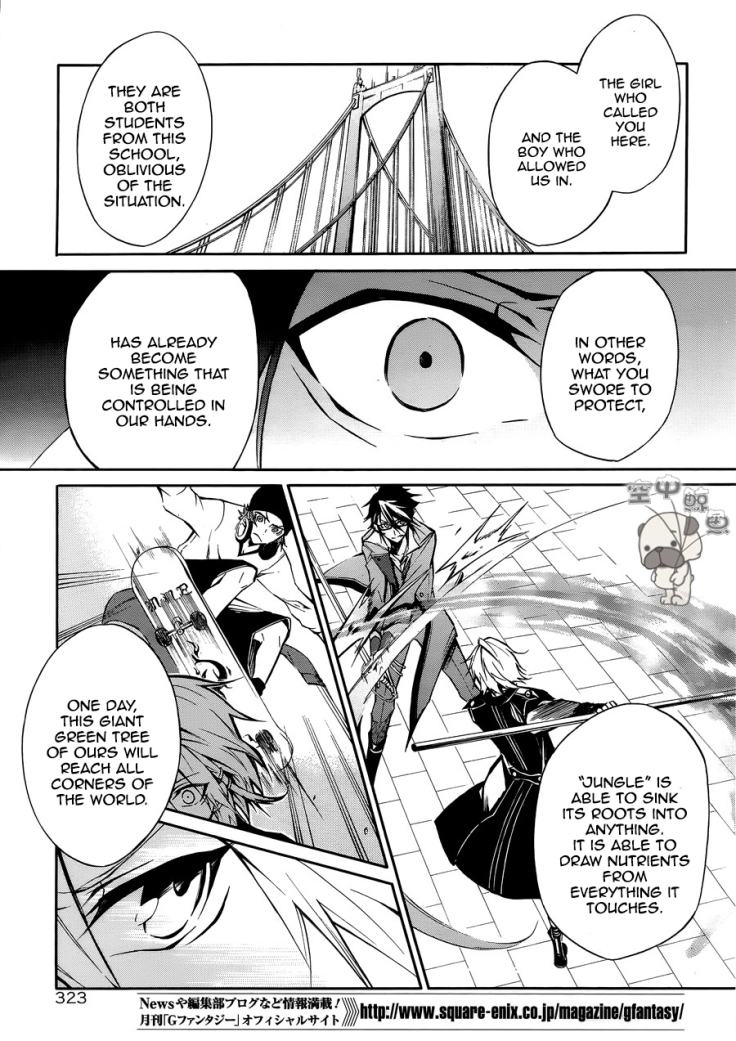 K - Return of Kings Vol. 1 Ch. 3 第21页
