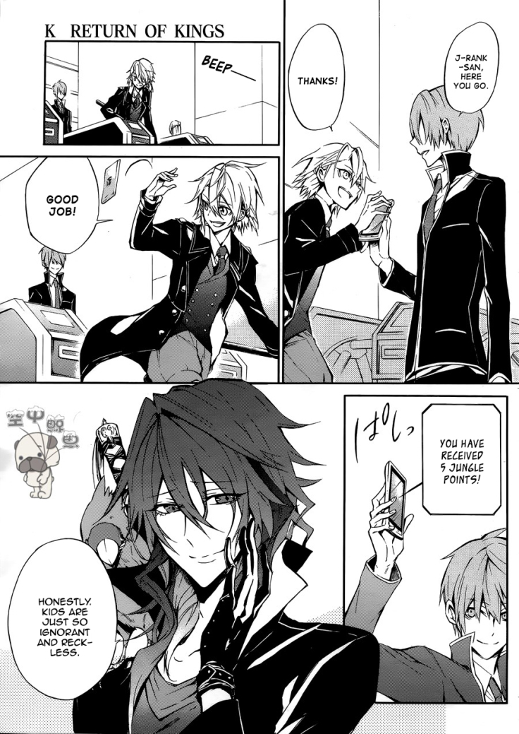 K - Return of Kings Vol. 1 Ch. 3 第5页