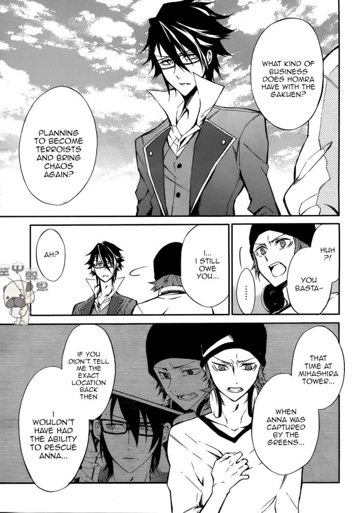 K - Return of Kings Vol. 1 Ch. 3 第9页