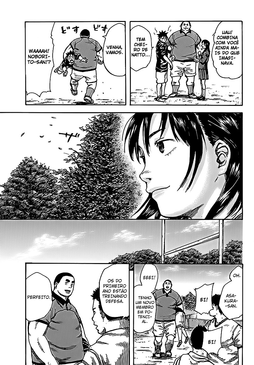 Fulldrum Sol após a chuva 第16页