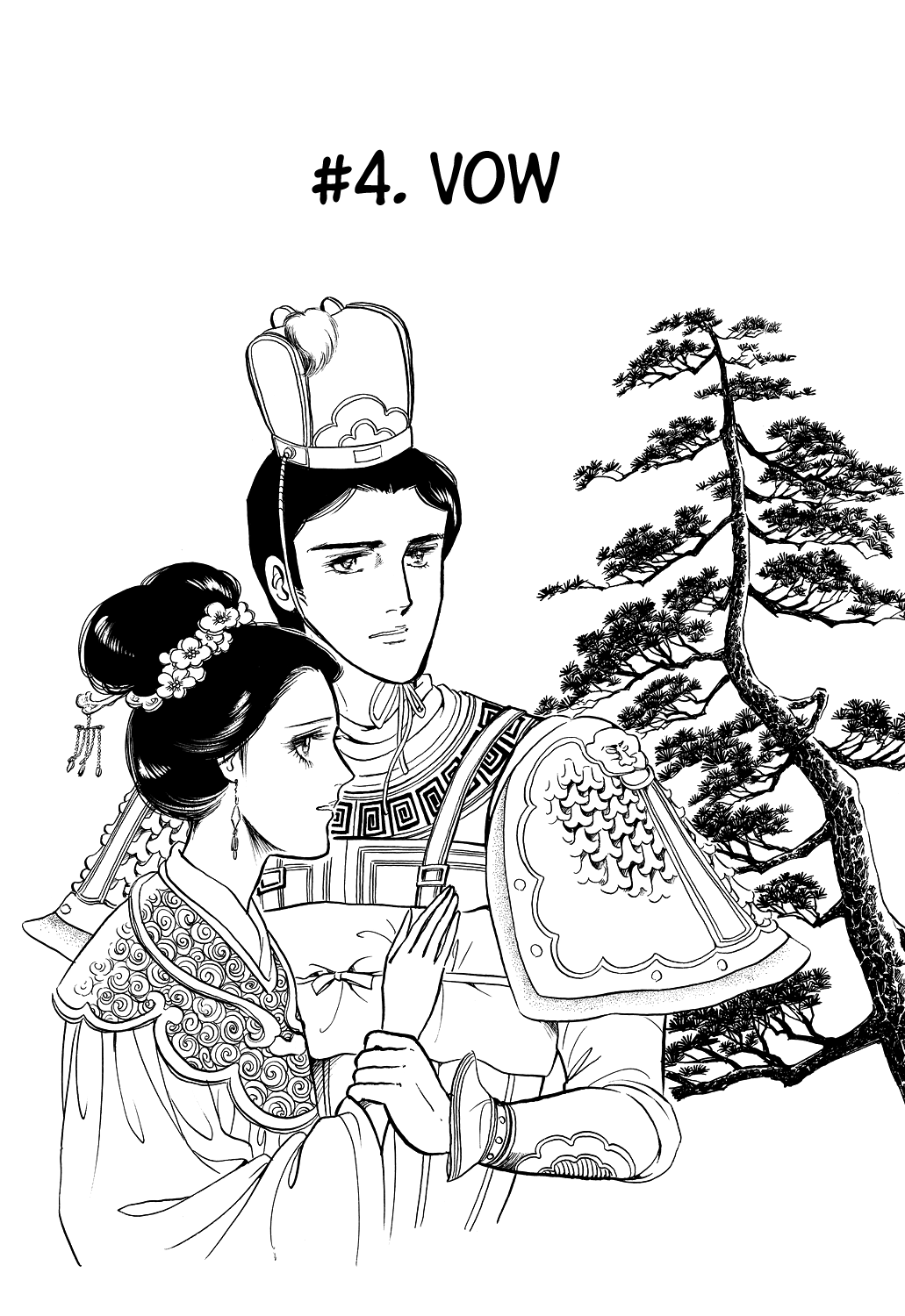 Machiko's One Thousand and One Nights Vow 第1页