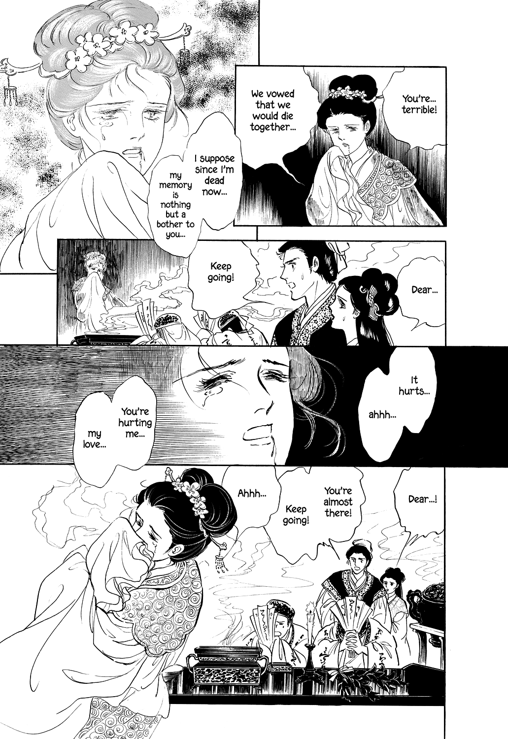 Machiko's One Thousand and One Nights Vow 第11页